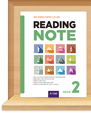 Reading Note Level2 